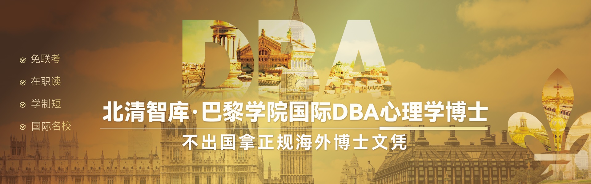 MBA1