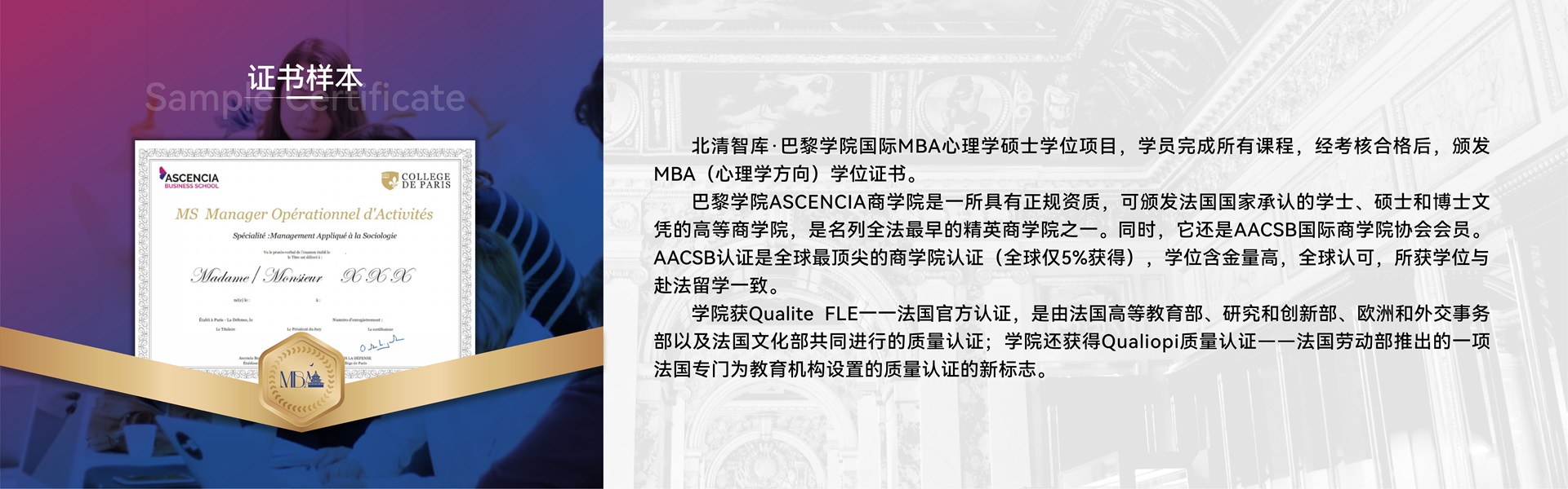 MBA12
